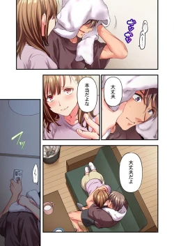 Page 7 of Maihama Yuki no Ikigao wa Bukatsu Komon no Ore shika Shiranai 31