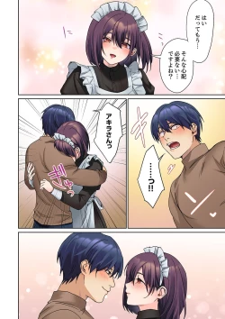 Page 24 of Mukuchi na Kanojo no Seikantai ~Koe wa Dasanai kedo Karada wa Shoujiki da ne, Zubunure da yo 13