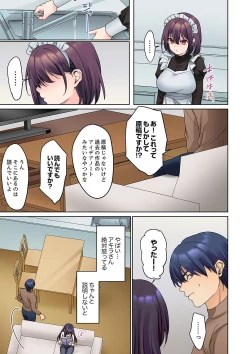 Page 7 of Mukuchi na Kanojo no Seikantai ~Koe wa Dasanai kedo Karada wa Shoujiki da ne, Zubunure da yo 13