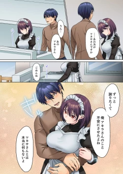 Page 8 of Mukuchi na Kanojo no Seikantai ~Koe wa Dasanai kedo Karada wa Shoujiki da ne, Zubunure da yo 13