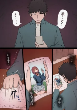 Page 104 of Tatta Ichido no AI Macching de Osananajimi ga Ochita Riyuu