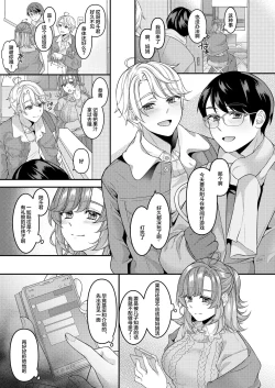 Page 4 of OkaaI'm addicted to feeling good with young guys.