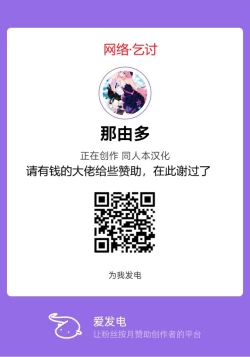 Page 13 of Aozaki Aoko ga Yaneura de H Suru Dake no Hon