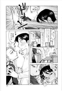 Page 123 of It is crazy about love