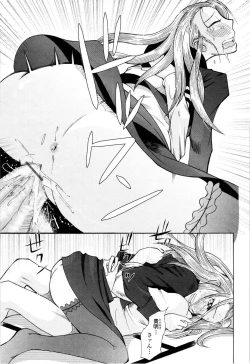 Page 135 of It is crazy about love