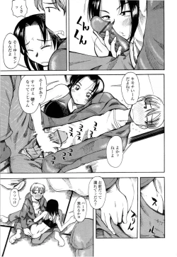 Page 141 of It is crazy about love