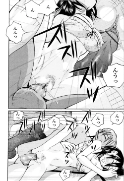 Page 160 of It is crazy about love