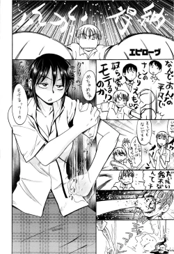 Page 188 of It is crazy about love