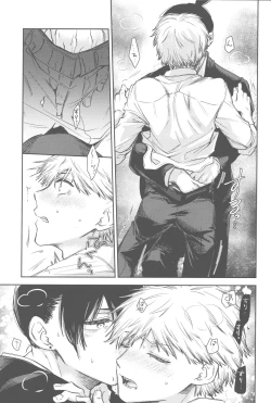 Page 15 of Haya pai tte hontouni majimenano