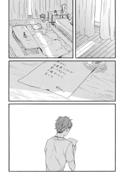 Page 101 of Noazami no Koi - The love of field thistle.
