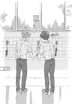 Page 5 of Noazami no Koi - The love of field thistle.