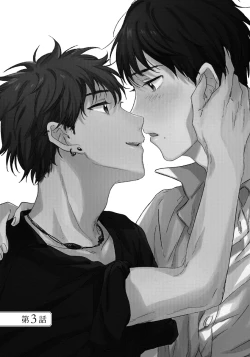 Page 73 of Noazami no Koi - The love of field thistle.