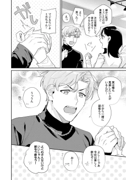 Page 22 of Midnight Training Hour 2