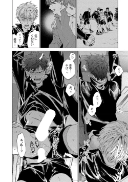 Page 126 of Fukushuu ga Tokenai