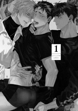 Page 5 of Fukushuu ga Tokenai