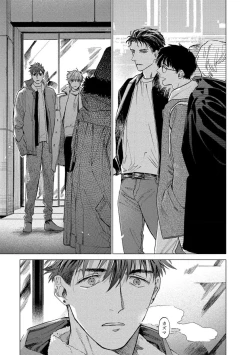 Page 57 of Fukushuu ga Tokenai