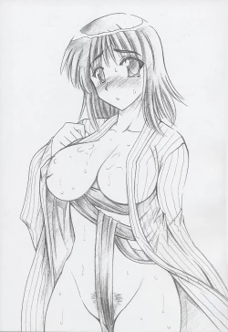 Page 2 of School Rampage