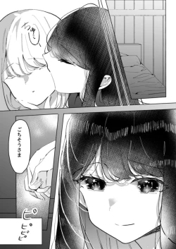 Page 11 of Osananajimi o Karada de Otosu Yuri
