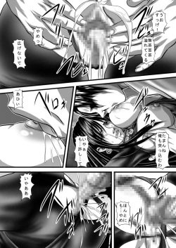 Page 14 of Kuro no Suit