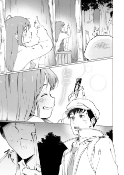 Page 6 of Fuhenboku ga Korosareta Yoru