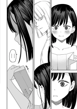 Page 17 of Hachiroku Sou - Ieori to Hana Katajikena no Yome