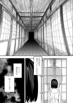 Page 20 of Hachiroku Sou - Ieori to Hana Katajikena no Yome