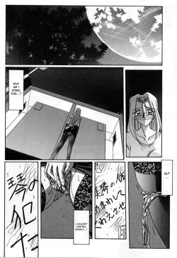 Page 12 of The Windowless Room