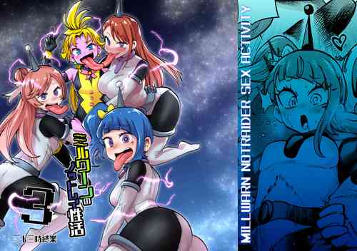 Download Milwarn no Nottorei Seikatsu 3 - MILLWARN NOTRAIDER SEX ACTIVITY