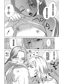 Page 4 of 30-Funkan hitasura Ecchi|30分钟干个天昏地暗