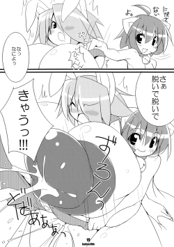 Page 20 of Kahlua Milk