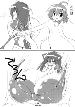 Page 22 of Kahlua Milk