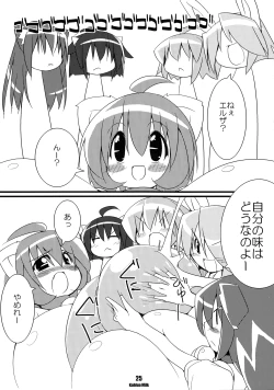 Page 26 of Kahlua Milk