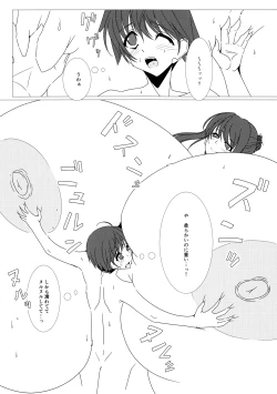 Page 18 of 2³ Two Cubed