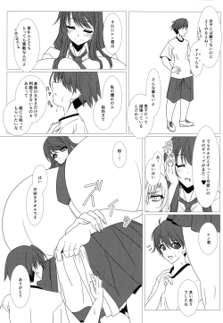 Page 4 of 2³ Two Cubed