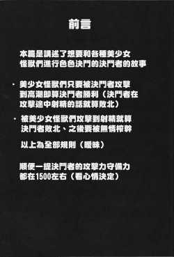 Page 2 of OrgasmCardGirls