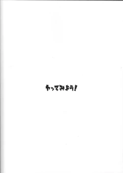 Page 30 of OrgasmCardGirls