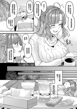 Page 7 of OkaaI'm addicted to feeling good with young guys.