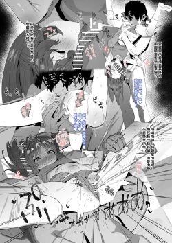 Page 4 of Kana no Zupaman
