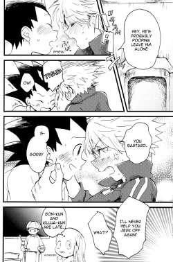 Page 29 of Seifuku to Randoseru | School Uniforms and Backpacks