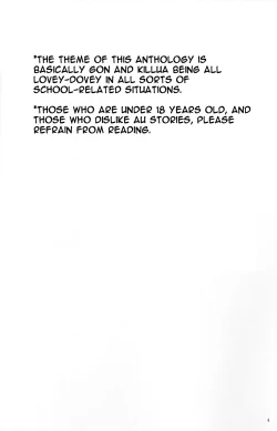 Page 3 of Seifuku to Randoseru | School Uniforms and Backpacks