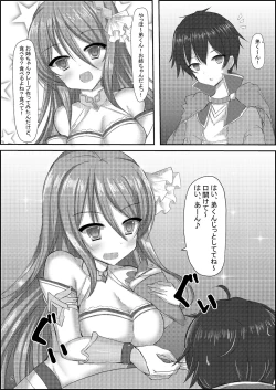 Page 4 of Nee Nee Otoutochan ni Suru? OneeNeCha-N?