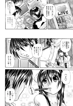 Page 183 of Koinu no Onegai