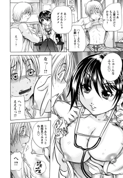 Page 35 of Koinu no Onegai