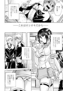 Page 57 of Koinu no Onegai