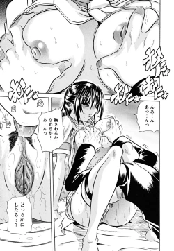 Page 68 of Koinu no Onegai