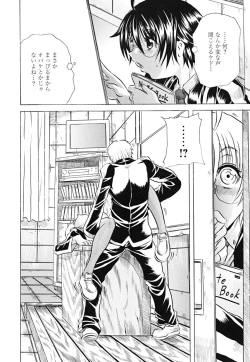 Page 81 of Koinu no Onegai