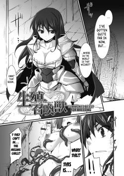 Page 4 of Seishoku Shoukanjuu | Summoned Beast for Breeding