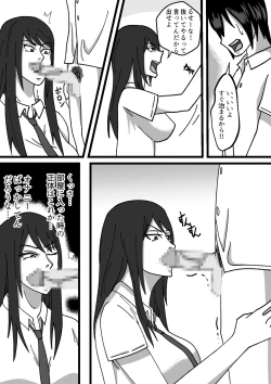 Page 8 of Chotto Kowai Osananajimi to Kizukeba Hamete iru