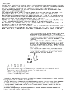 Page 70 of Shishunki Ibunroku | Curious Tale of Youth