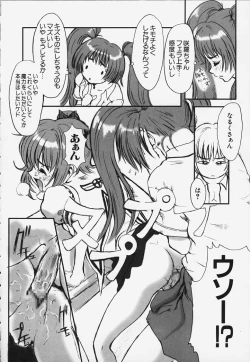 Page 10 of Sakura to Naruku no gyafun na Houkago